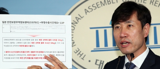 하태경 바른미래당 의원이 11일 서울 여의도 국회 정론관에서 일본의 북한 밀반출 전략물자 관련 기자회견을 하고 있다.