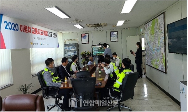 한국교통안전공단 서울본부와 서울지방경찰청은 지난 5월 19일 긴급간담회를 통해 이륜차 사망사고 줄이기 협력방안을 논의했다.