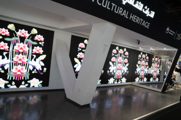 2020 두바이 엑스포 내 한국관 미디어전시‘문화유산과 사계, 궐 꿈꾸는 도원향’(사진=한국문화재재단)