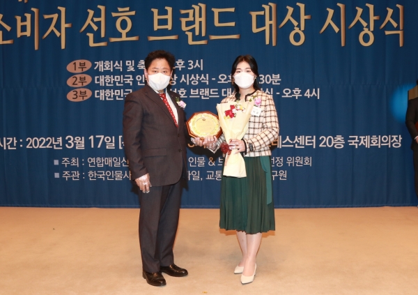 김지윤 굿잇츠 대표(오른쪽)가 17일 소비자 선호 브랜드 대상을 수상한 뒤 기념촬영을 하고 있다.