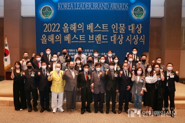 13일 서울 프레스센터 국제회의장에서 ‘2022년 올해의 베스트 인물 & 브랜드 대상’ 시상식이 열렸다.