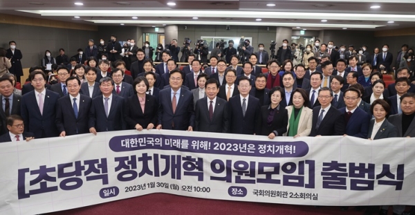 김진표 국회의장은 30일 국회의원회관 제2소회의실에서 열린 「초당적 정치개혁 의원모임」 출범식에 참석했다.