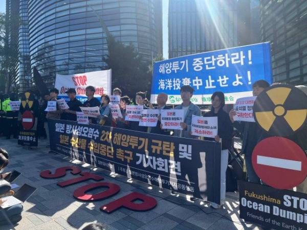 일본 정부가 후쿠시마 오염수 2차 해양 투기를 시작하겠다는 5일, 일본방사성오염수해양투기저지공동행동(이하 ‘공동행동’)은 일본대사관 앞에서 '일본 방사성오염수 2차 투기 규탄 및 수산물 수입 중단 촉구 기자회견'을 진행했다. (사진=환경운동연합)