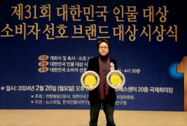 2월 26일(월) 서울 프레스센터 국제회의장에서 열린 ㈜루피쿡 박상국 대표가 ‘2024 대한민국 인물 대상’을 수상하는 영예를 안았다.